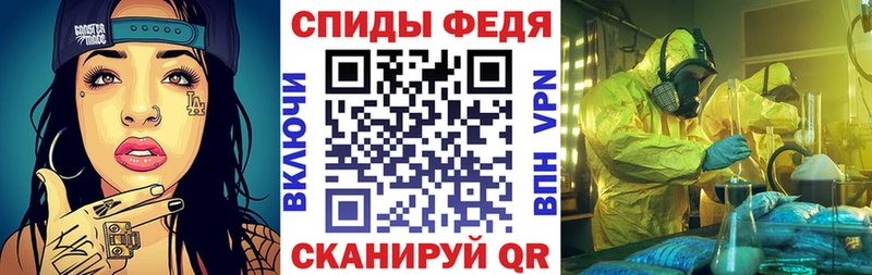 где купить   Архангельск  Амфетамин VHQ 