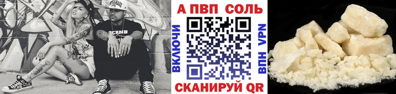 MEGA зеркало  Архангельск  A-PVP СК КРИС 