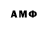 Метадон белоснежный Ana Wessel