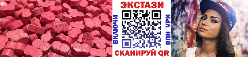 Экстази круглые продажа наркотиков Архангельск