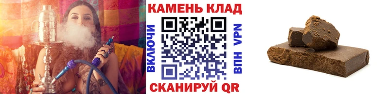 где купить наркоту  Архангельск  Гашиш Ice-O-Lator 