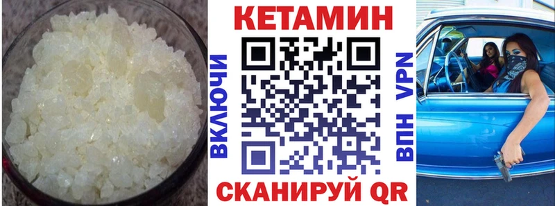 Кетамин ketamine  KRAKEN   Архангельск 