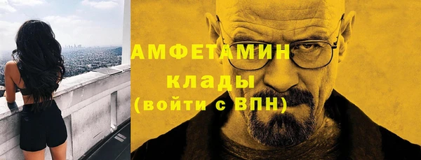 синтетический гашиш Алзамай