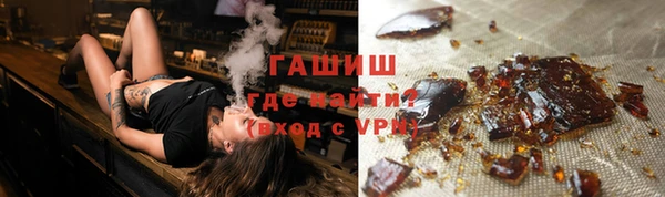 синтетический гашиш Алзамай