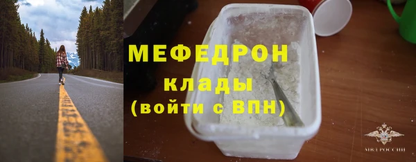 прущий лед Абаза