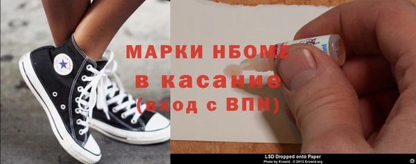 синтетический гашиш Алзамай