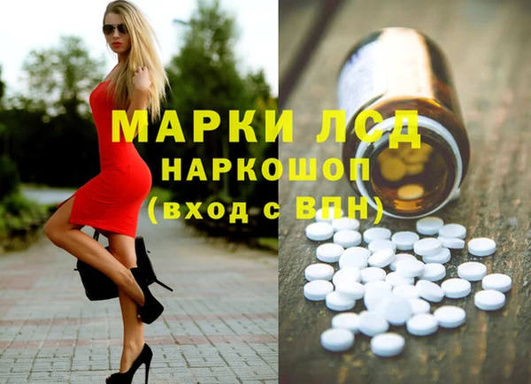 синтетический гашиш Алзамай