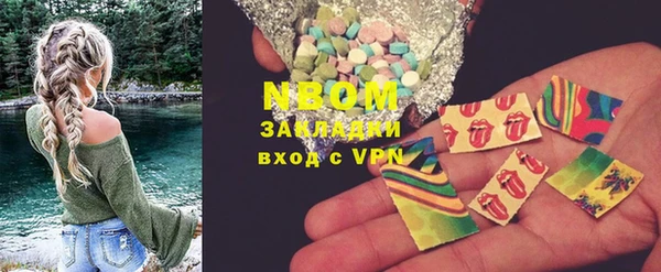mdpv Алексеевка