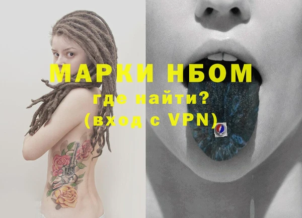 молекула духа Абинск