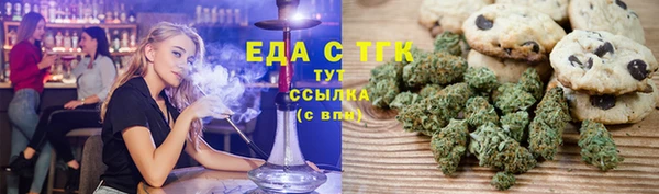 прущий лед Абаза
