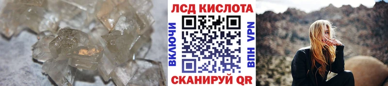 Лсд 25 экстази ecstasy  Архангельск 