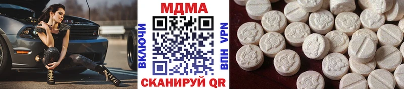 MDMA молли  Архангельск 