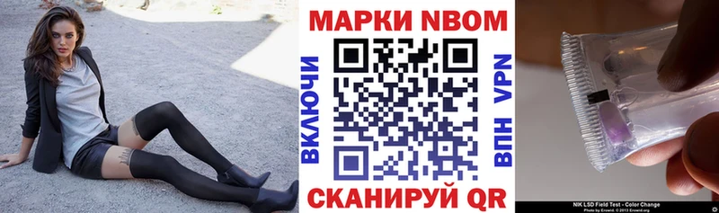 ОМГ ОМГ зеркало  Архангельск  Наркотические марки 1500мкг 