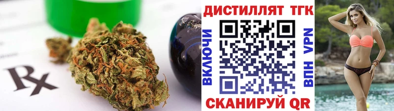 ТГК концентрат  купить наркоту  гидра tor  Архангельск 