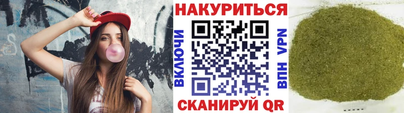 где можно купить Архангельск Канабис семена